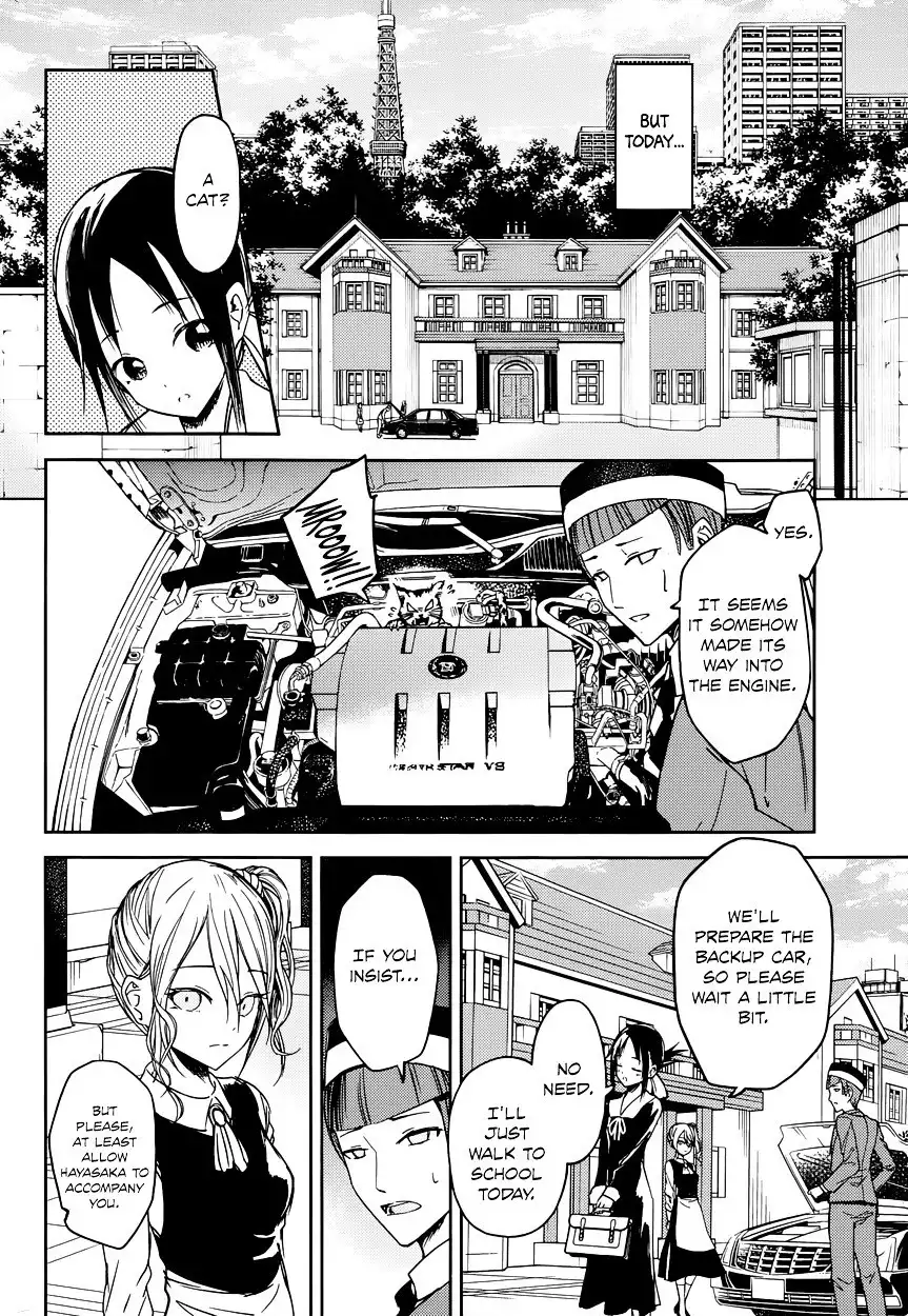 Kaguya-sama wa Kokurasetai - Tensai-tachi no Renai Zunousen Chapter 9 2